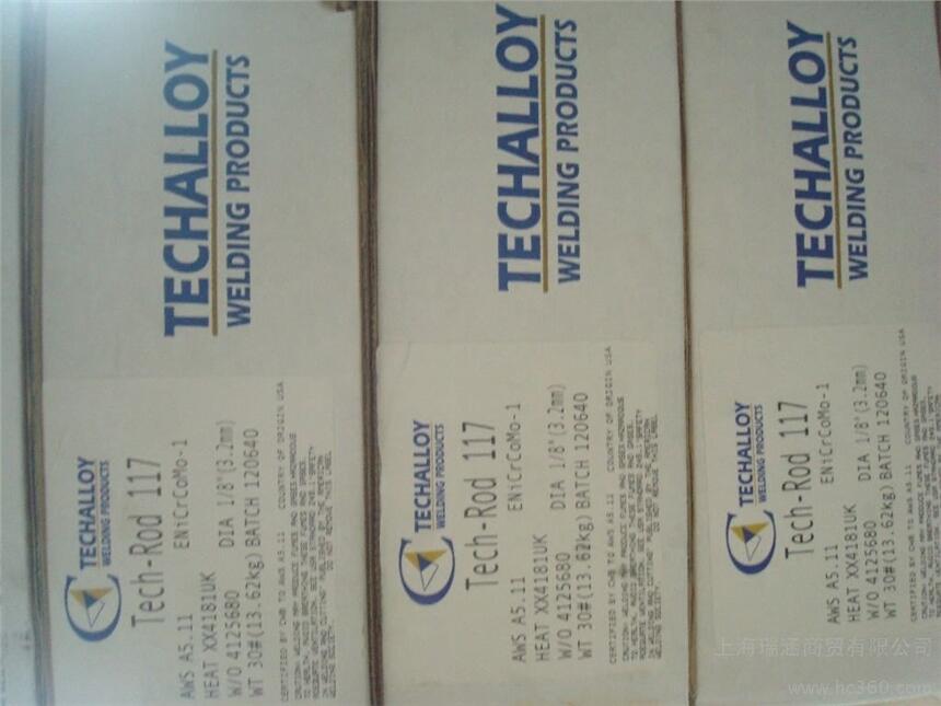 原裝正品美國阿克泰克鋁鎂合金S331焊絲ALCOTEC進口焊接材料ER5356焊材 原裝正品美國阿克泰克鋁鎂合金S331焊絲ALCOTEC進口焊接材料ER5356焊材