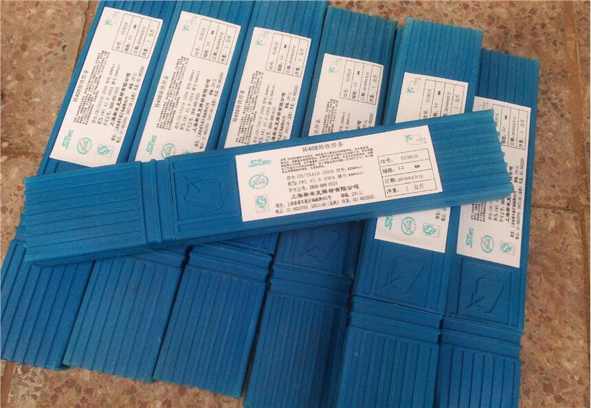 四川自貢大西洋焊材CHE507RH E7015-G高韌性超低氫低合金鋼焊條 四川自貢大西洋焊材CHE507RH E7015-G高韌性超低氫低合金鋼焊條