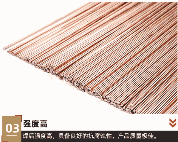 廠價批發(fā)銅焊條 國標黃銅焊條2.0/2.5/3.0/4.0規(guī)格齊全焊接材料 廠價批發(fā)銅焊條 國標黃銅焊條2.0/2.5/3.0/4.0規(guī)格齊全焊接材料