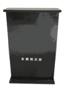 剪切型抗震消能器 金屬剪切屈服型阻尼器 剪切型抗震消能器 金屬剪切屈服型阻尼器