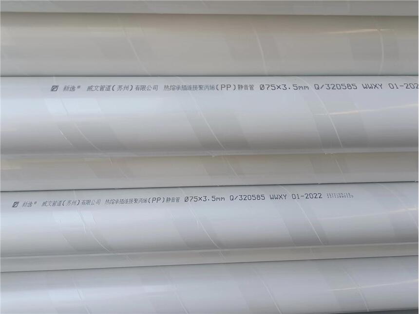 DN50-200۳вBӾ۱ϩPP-Boˮܲ