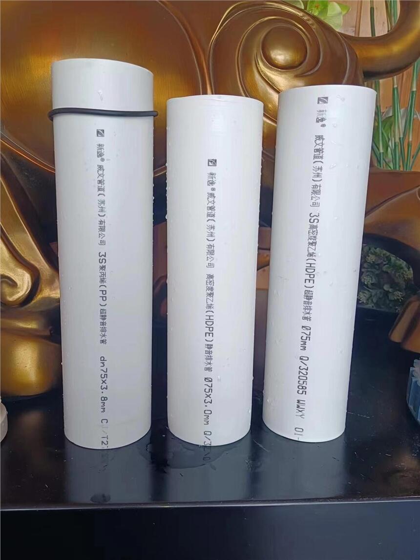 Kݟ۳вBӾϩHDPE~Ƭoˮ