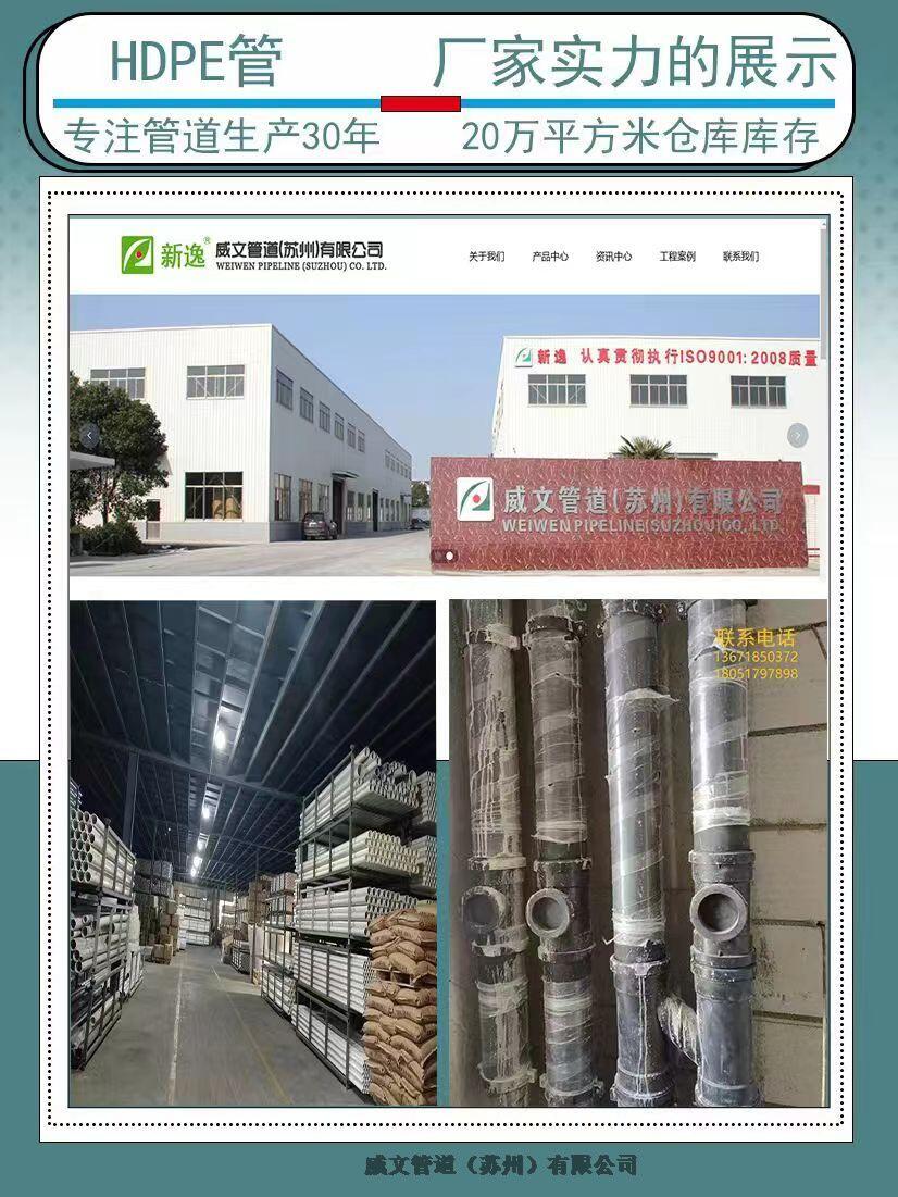 mзmʽwϩHDPEoˮݷmʽwHDPEoˮ