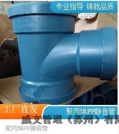 fEPDM-PP۱ϩoݾ۱ϩPPo