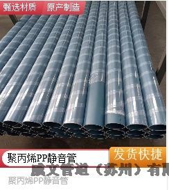 ͸ߜؾ۱ϩEPDM-PPoˮܲĹܵ