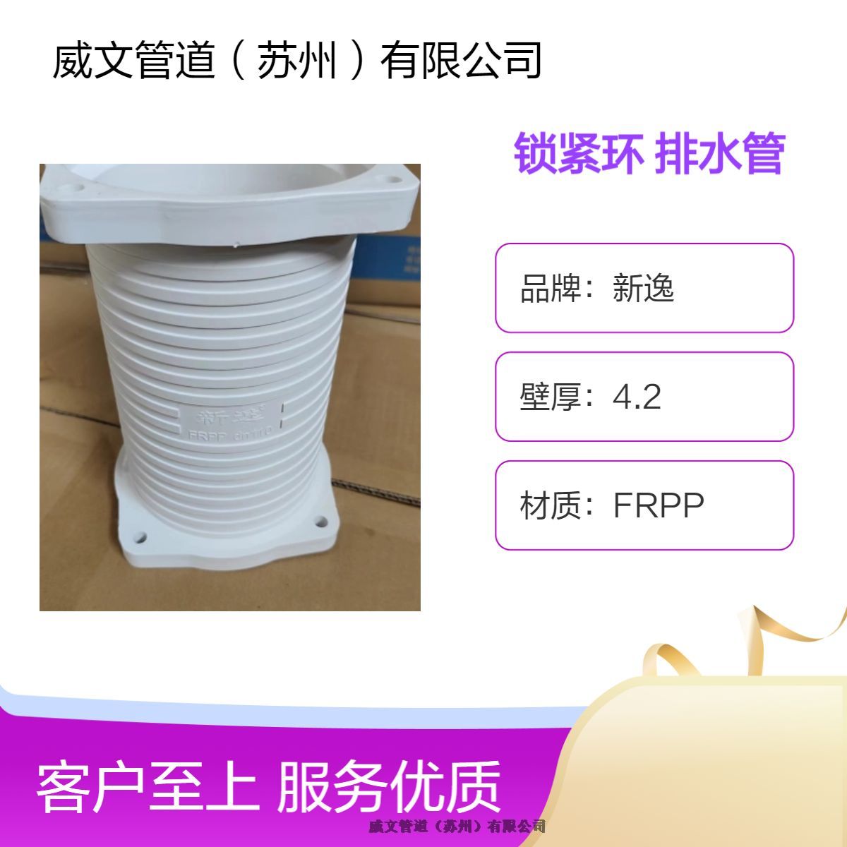 w۱ϩmʽFRPPoˮܲĹܵƷ