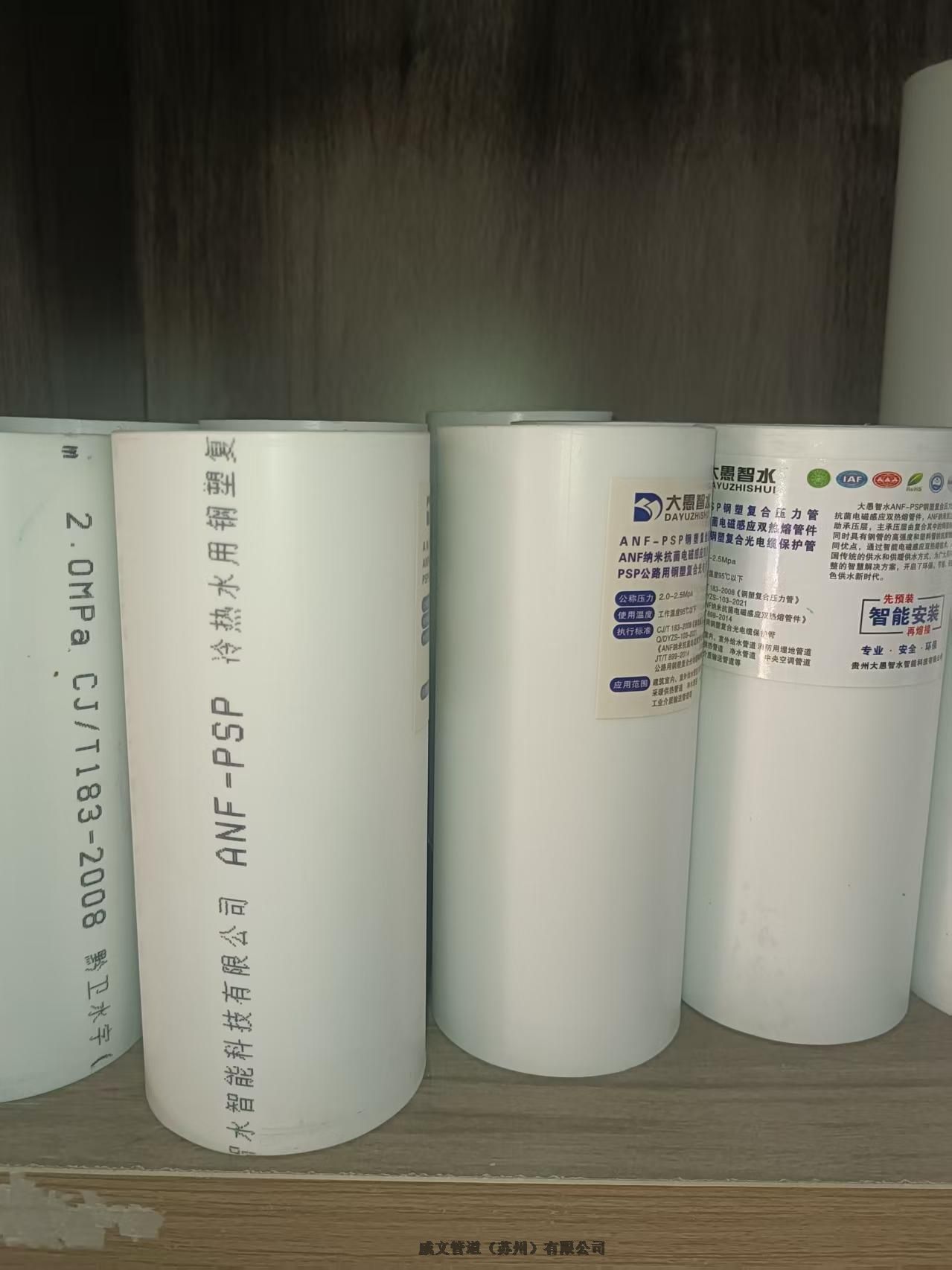 PSP܏ͺωoˮ늴BӹܲĹܼ