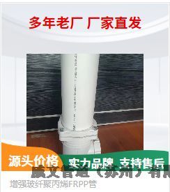 mʽԳвBw۱ϩFRPPoˮ