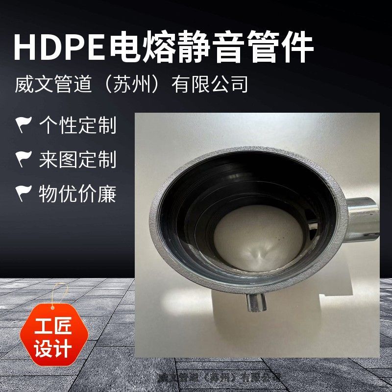 HDPEۺӳвoˮܲ45бͨ90㏝^