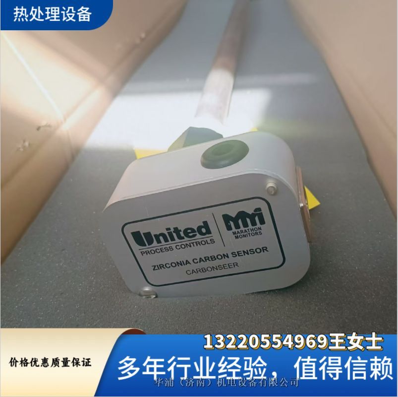 馬拉松氧探頭 MMI600mm 直徑25mm 無偶傳感器 熱處理備件 馬拉松氧探頭 MMI600mm 直徑25mm 無偶傳感器 熱處理備件