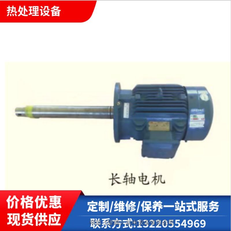 帶風扇葉的水冷長軸電機 可連接法蘭結構 熱處理高溫風扇包 帶風扇葉的水冷長軸電機 可連接法蘭結構 熱處理高溫風扇包