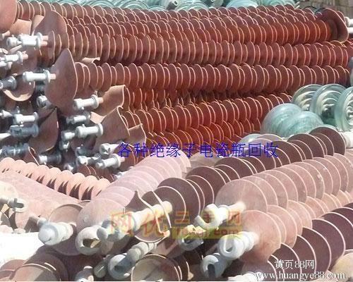 長期回收廢舊復合棒形硅橡膠懸式絕緣子瓷復合避雷器等電力產品 長期回收廢舊復合棒形硅橡膠懸式絕緣子瓷復合避雷器等電力產品