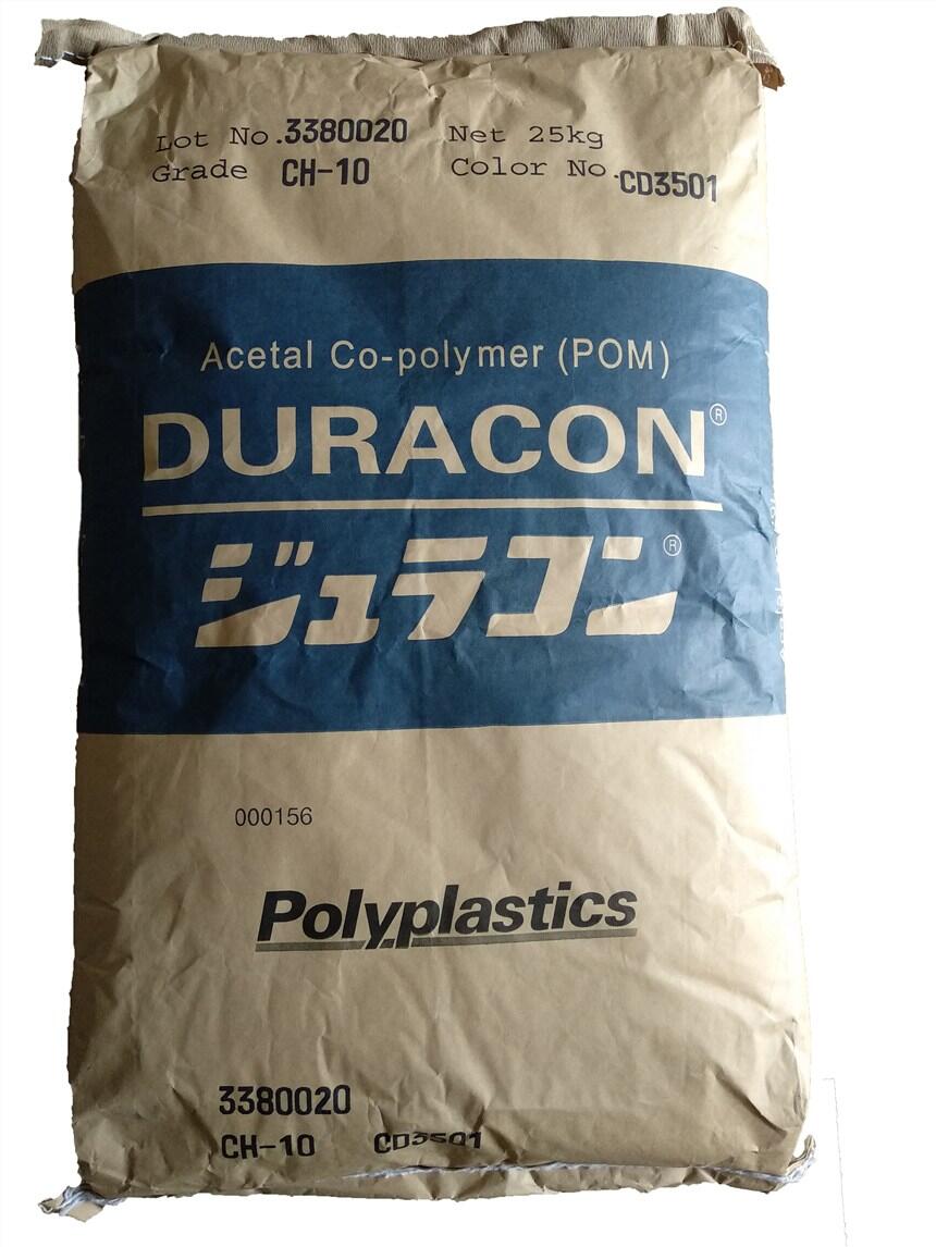 POM 日本寶理 CH-10 POM 日本寶理 CH-10