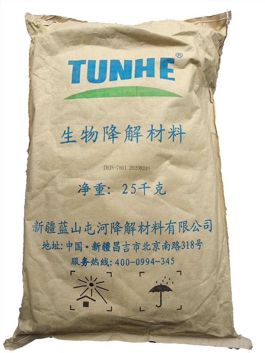 PBAT ½{(ln)ɽͺ TH801T