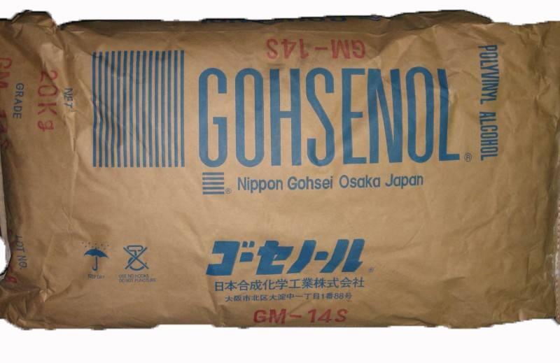 降解塑料PVA 日本合成化學 AX-600供應聚乙烯醇樹脂 降解塑料PVA 日本合成化學 AX-600供應聚乙烯醇樹脂