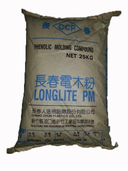 供應電木粉 臺灣長春 T373 J546 供應電木粉 臺灣長春 T373 J546