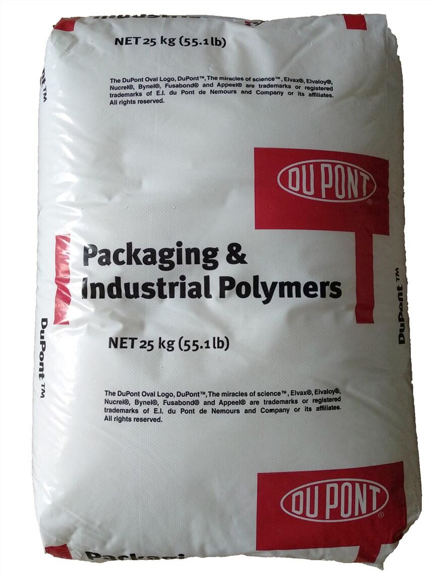 供應(yīng)EMMA 美國(guó)杜邦 AE 供應(yīng)EMMA 美國(guó)杜邦 AE