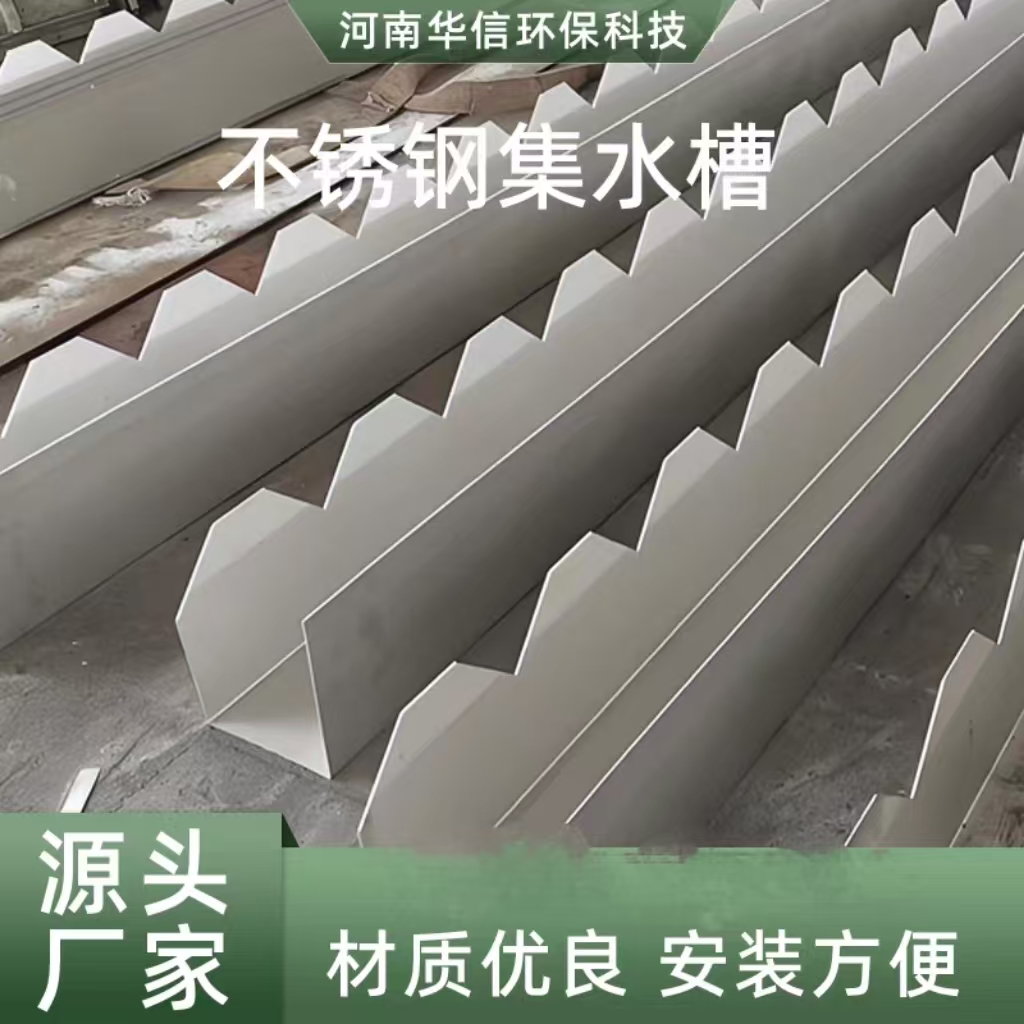 {߰304ˮ۳سˮ߰ˮ̎