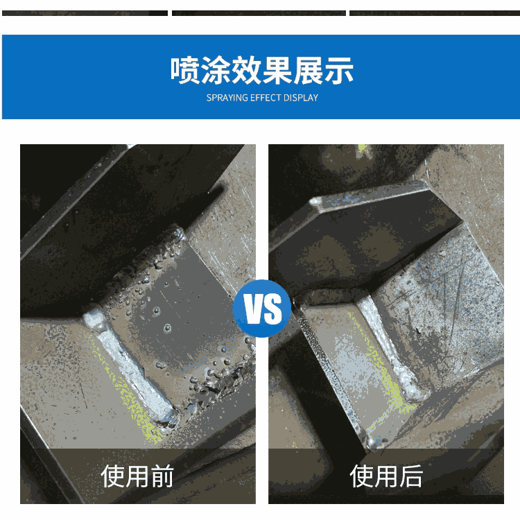 山東臨沂水性清渣劑價格 山東臨沂水性清渣劑價格