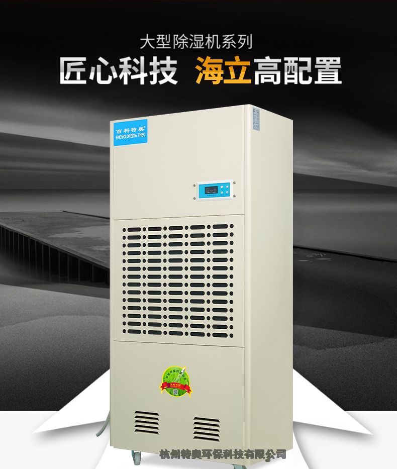 CDH-8240C240/240L/DC