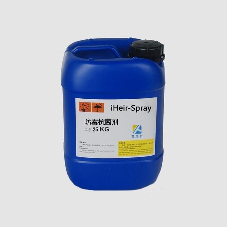 ӱ ù iHeir-Spray ƷЧha