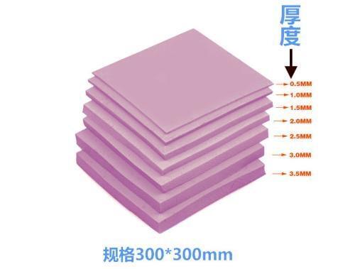 LED專用膠帶,散熱片,導(dǎo)熱硅膠片,散熱硅膠片 LED專用膠帶,散熱片,導(dǎo)熱硅膠片,散熱硅膠片