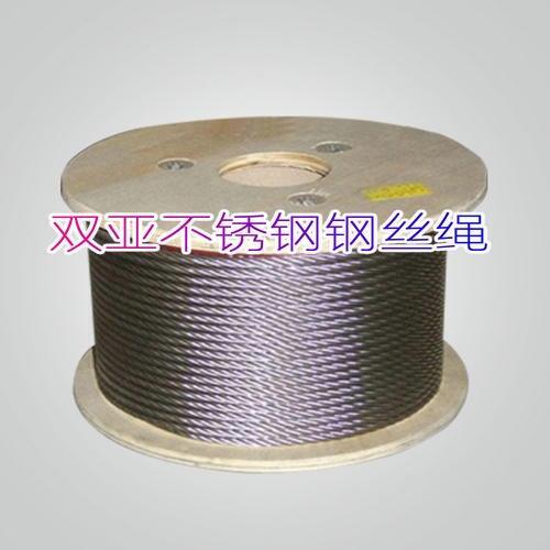 廣西鍍鋅鋼絲繩出售 廣西鍍鋅鋼絲繩出售