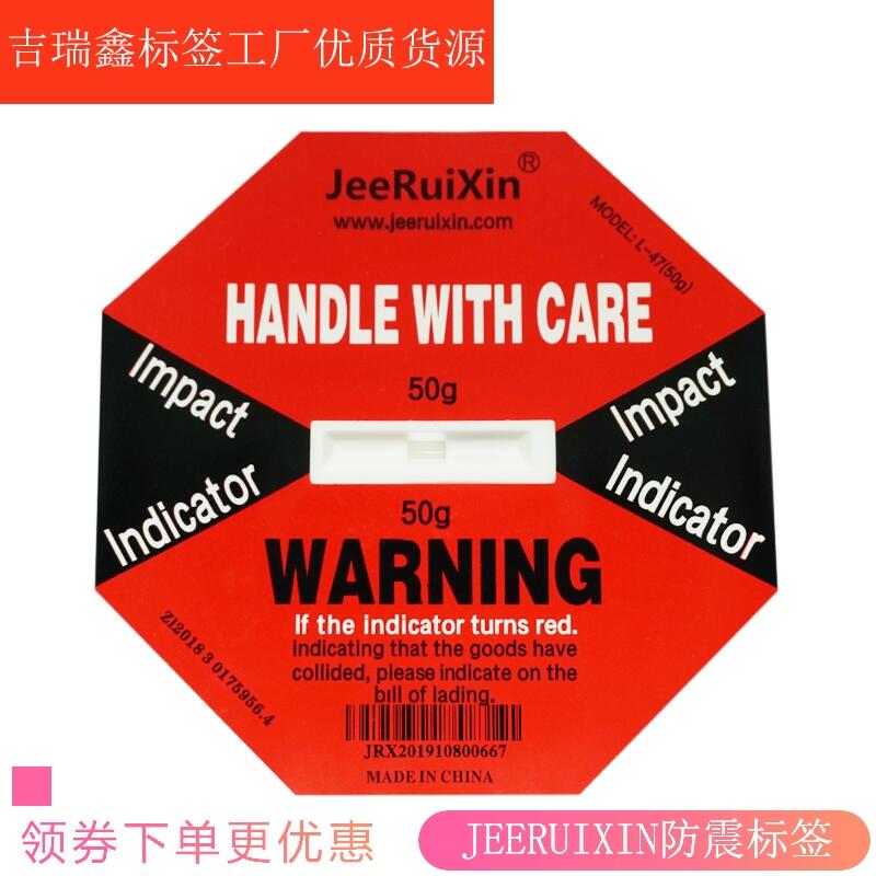 ˺JEERUIXINalײ˺Aб˺