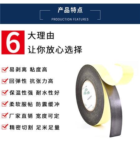 uɫdz3MM񣬺ɫEVAzr(ji)