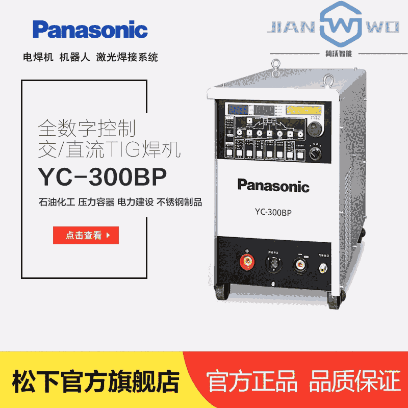 ԭbºCYC-300BP廡Cֱ