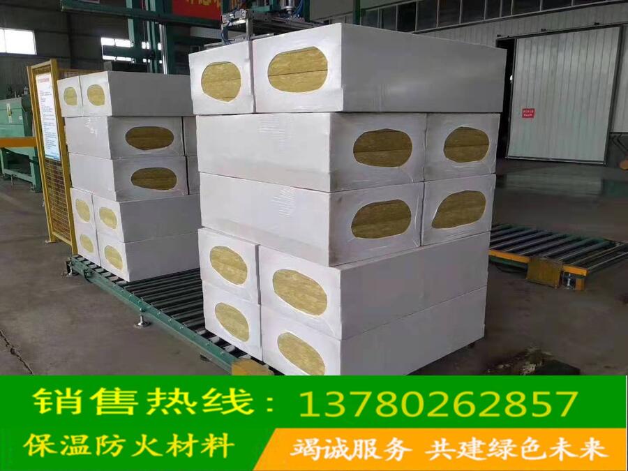 外墻巖棉防火板50mm厚憎水巖棉隔音板 外墻巖棉防火板50mm厚憎水巖棉隔音板