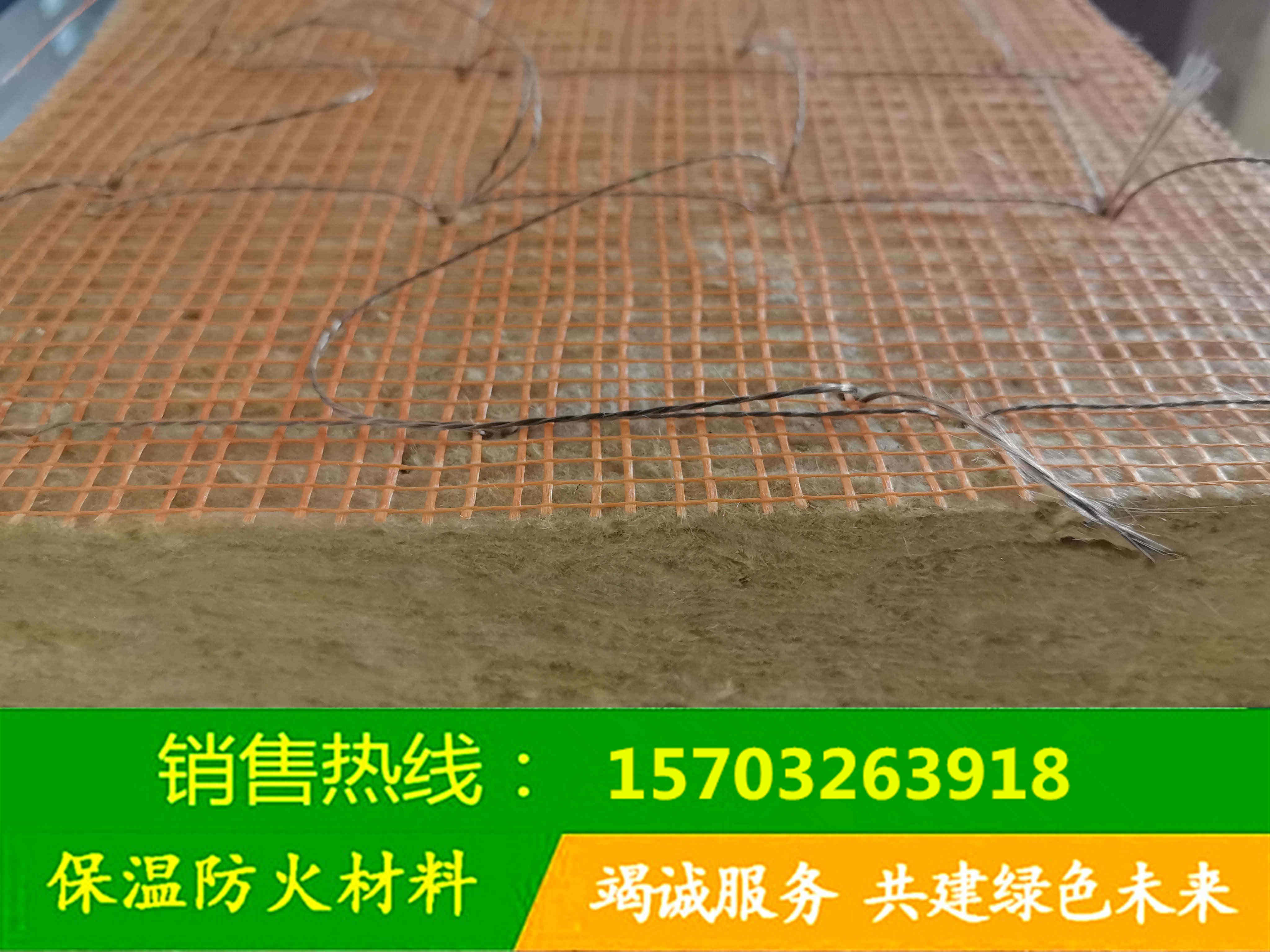 山東商河縣現貨直發A級阻燃憎水吸音降噪巖棉板等各類保溫材料 山東商河縣現貨直發A級阻燃憎水吸音降噪巖棉板等各類保溫材料