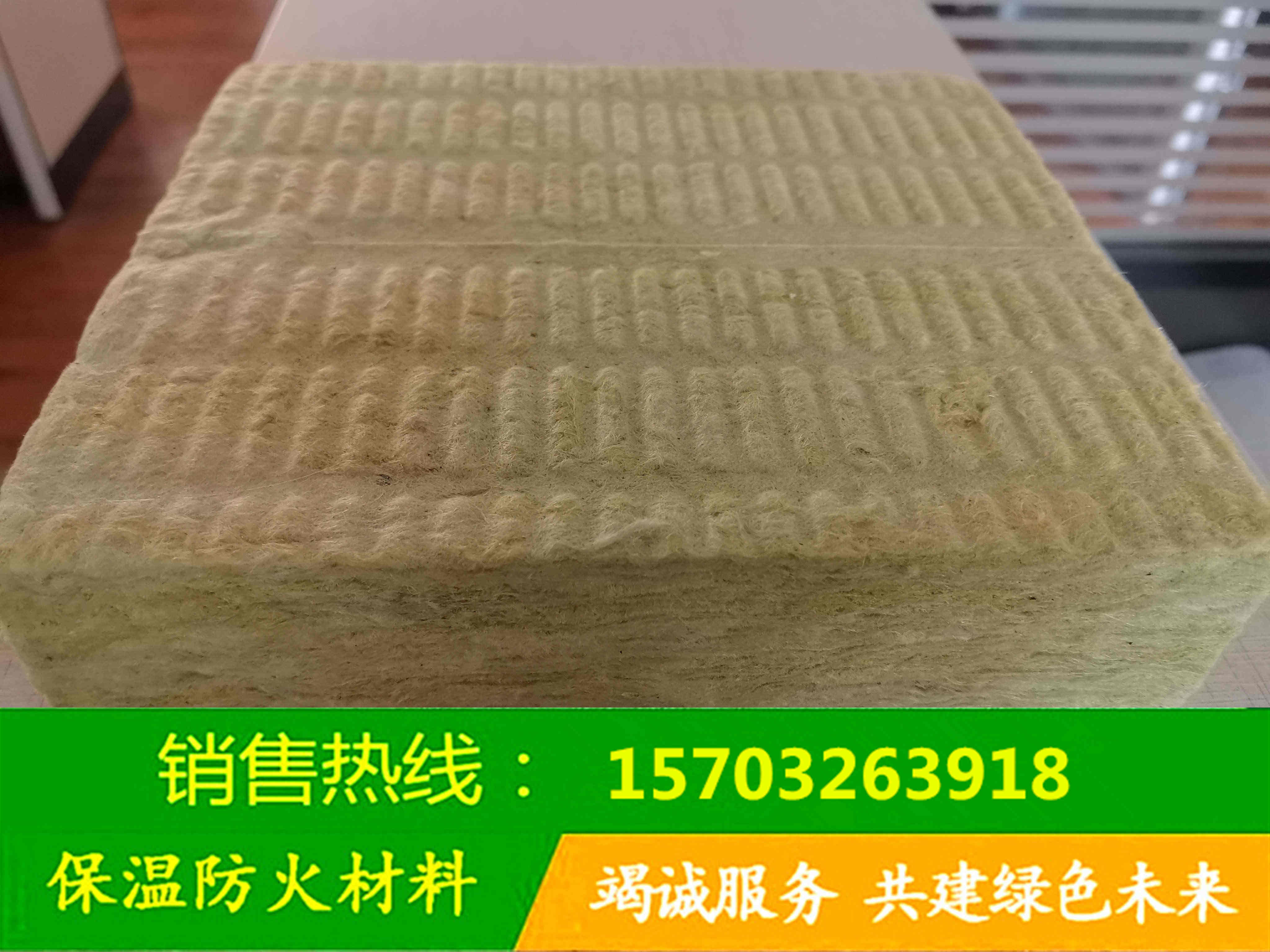 山東臨清市廠家現貨直發國標A級防火憎水巖棉板等各類保溫材料 山東臨清市廠家現貨直發國標A級防火憎水巖棉板等各類保溫材料