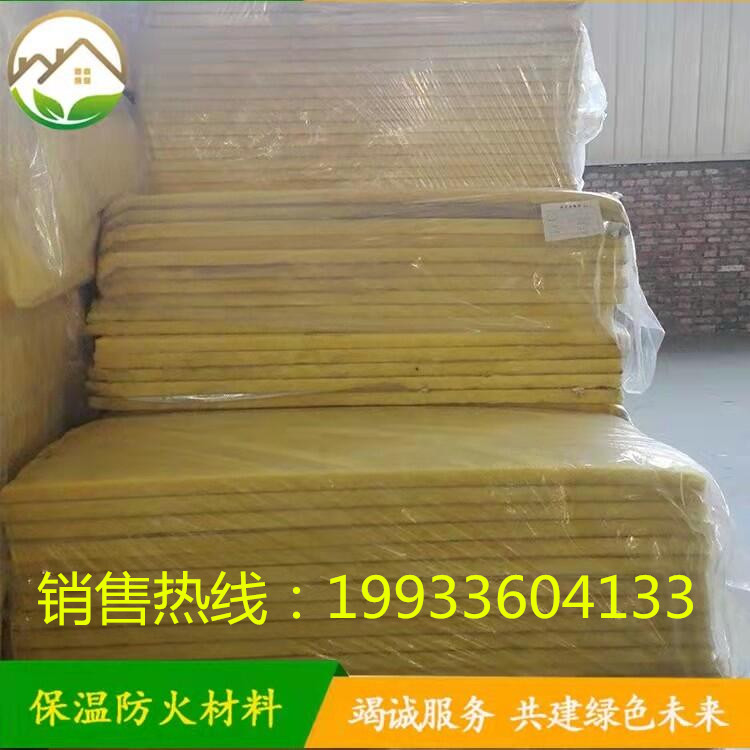 華美格瑞批發鋁箔隔熱 憎水隔音玻璃板32k鋼結構離心玻璃棉板價格 華美格瑞批發鋁箔隔熱 憎水隔音玻璃板32k鋼結構離心玻璃棉板價格