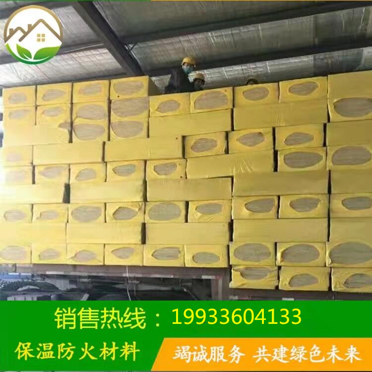 華能中天廠家批發建筑巖棉保溫板外墻A級防火屋面隔熱憎水阻燃玄武巖棉板價格 華能中天廠家批發建筑巖棉保溫板外墻A級防火屋面隔熱憎水阻燃玄武巖棉板價格