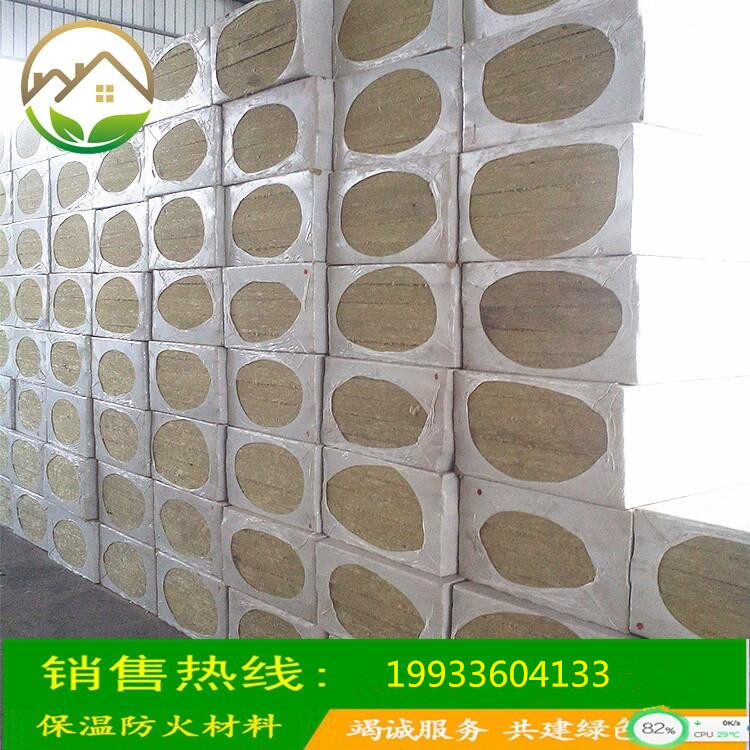 生產(chǎn)廠家促銷防火憎水外墻巖棉板 砂漿抹面高密度復合巖棉板價格 生產(chǎn)廠家促銷防火憎水外墻巖棉板 砂漿抹面高密度復合巖棉板價格