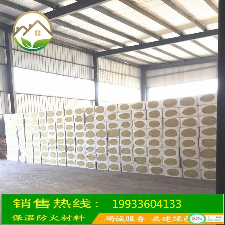 華能中天外墻巖棉復(fù)合板現(xiàn)貨阻燃隔熱水泥巖棉憎水吸音板 華能中天外墻巖棉復(fù)合板現(xiàn)貨阻燃隔熱水泥巖棉憎水吸音板