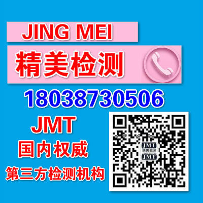 順德不銹鋼管檢測,鋼材質量檢測中心-鋼材拉伸性能測試 順德不銹鋼管檢測,鋼材質量檢測中心-鋼材拉伸性能測試