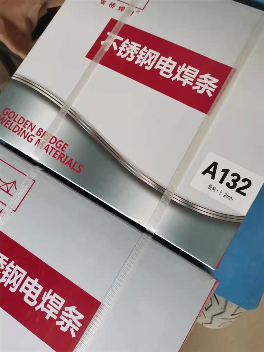 金橋不銹鋼焊條A022 金橋不銹鋼焊條A022