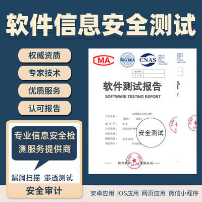 ϢȫL(fng)U(xin)u\Ϣϵy(tng)ϾǰȫyuW(wng)u\appȫu(bo)