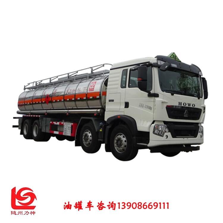 ǰĺ͹܇ 25ȼҺwʽ\ݔ܇̖Ѫ{SLS5327GRYZ6D