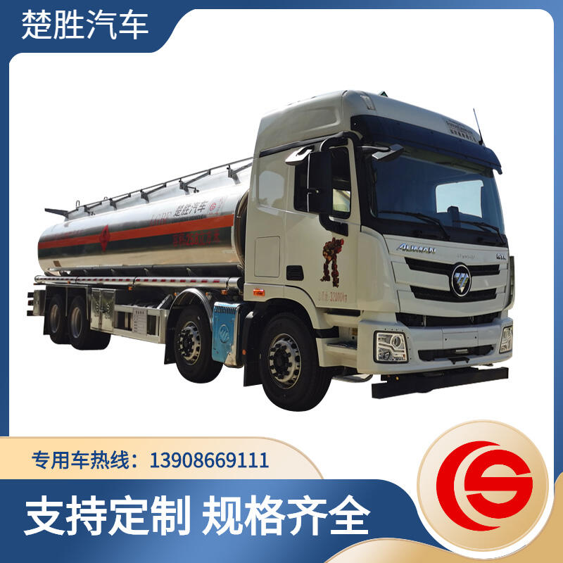 ǰİ20XϽȼҺwʽ\ݔ܇  ״Ҵ\ݔ܇ ƹ\ݔ܇