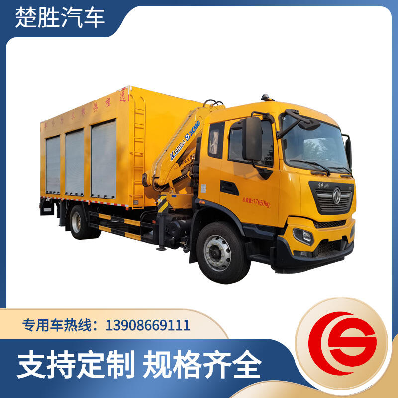 |L(fng)\h(yun)̹ˮU(xin)܇ Ѓ(ni)ŝn ܾW(wng)So(h)ˮ (yng)ˮ ½܇(k)ˮ