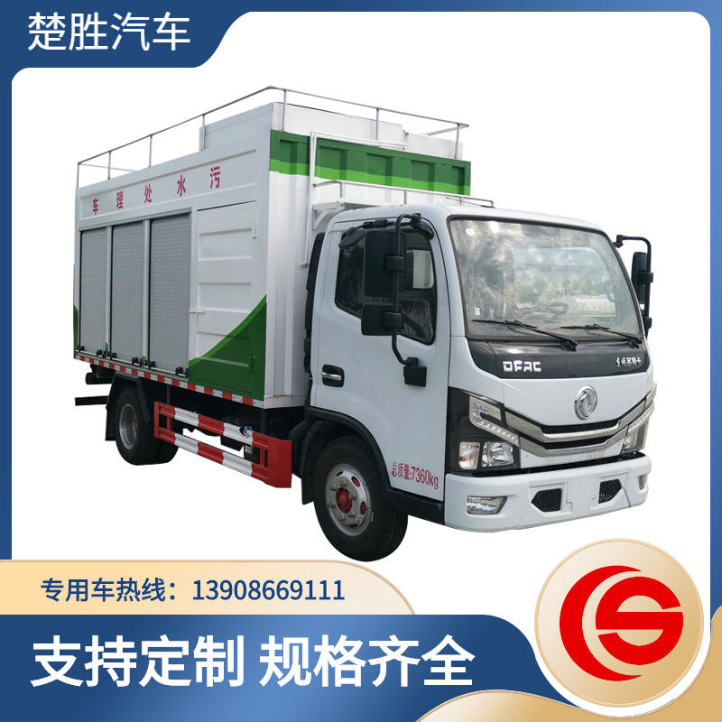 |L(fng)Сˮ̎܇(ch)  ϴI(y) ϴI(y)Һܵ  · V(chng)