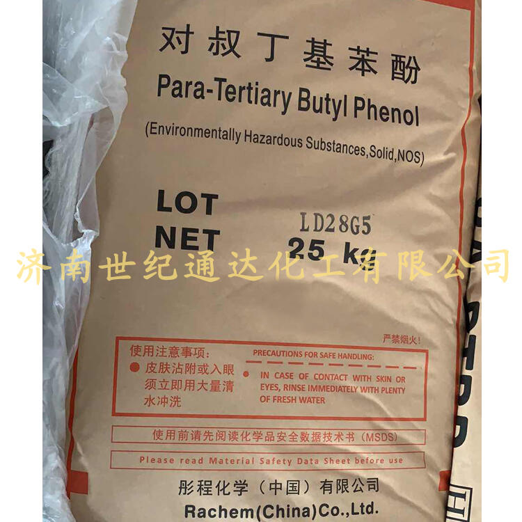 (yng)ձ97(du)CAS140-66-9F(xin)؛ֱȫ(gu)ɰl(f)