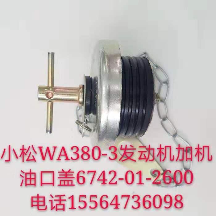 ػԭS440211-01052B ɽ340ھCɢ½˹^