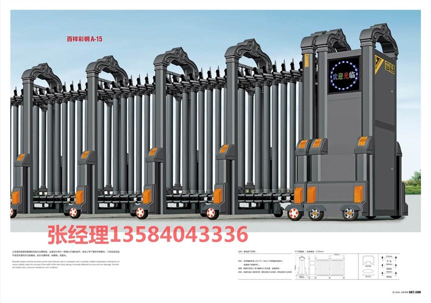 ߴ늄(dng)sT(mn)r(ji) (zhn)늄(dng)T(mn)S(chng)Ұbl(f)ֱN(xio)(yng)