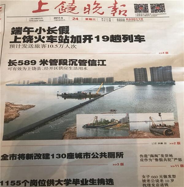 :̶ȡˮܵˮO˾󌍄