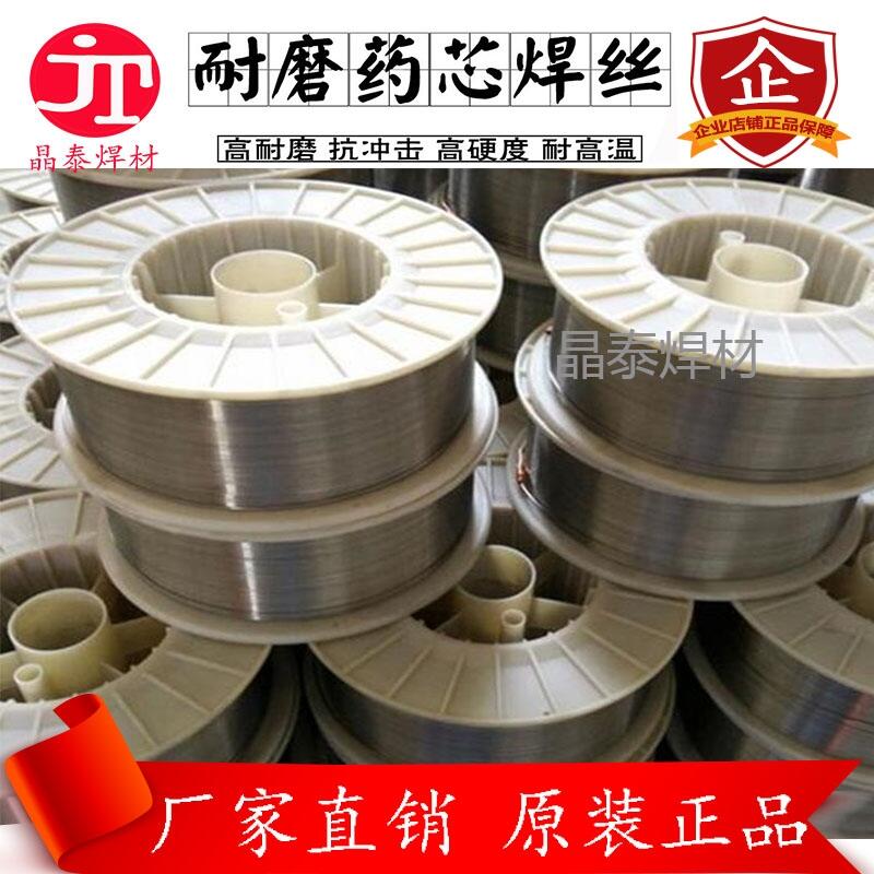 林肯錦泰JM-58氣保高強鋼焊絲ER50-G二保焊絲 林肯錦泰JM-58氣保高強鋼焊絲ER50-G二保焊絲