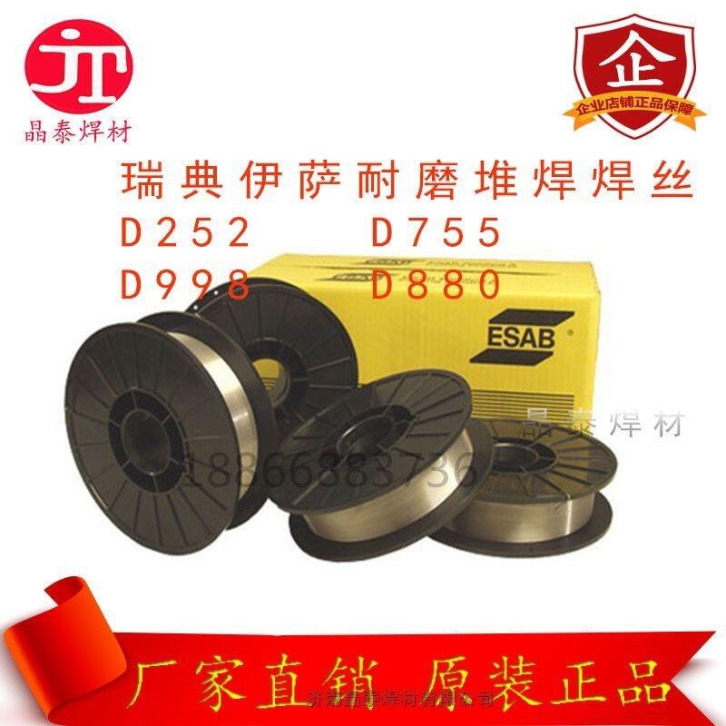 ERNiCr-3氬弧焊絲 ERNiCr-3氬弧焊絲